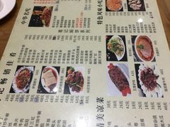 -葛记焖饼(伏牛路店)