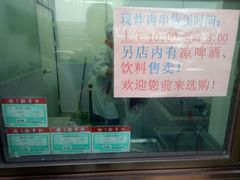 -北京稻香村(京港城生活广场店)