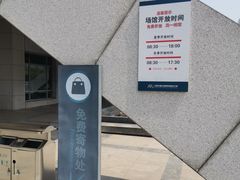 -安阳博物馆