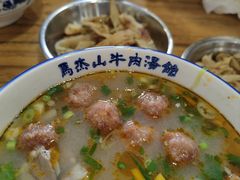 -清真马杰山牛肉汤馆