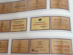-直隶安家罩饼(复兴路店)
