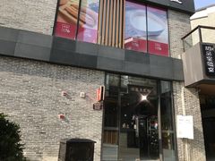 门面-冰泉豆浆馆(阳朔店)