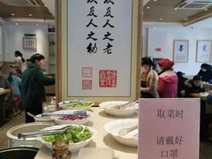 -素满香·素食自助餐(苏州·临顿路店)