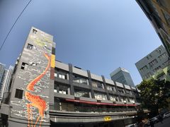 -289艺术PARK