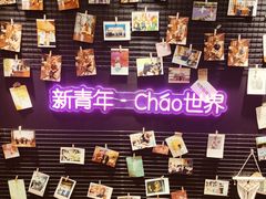 -复星星堡社区(中环二期店)