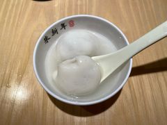 -朱新年·苏式汤团·面点(北寺塔店)