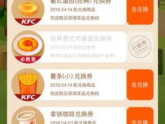 -必胜客(百联又一城店)