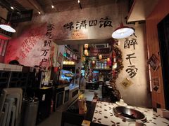 -江北北火锅馆·公路夜市(魏公村店)