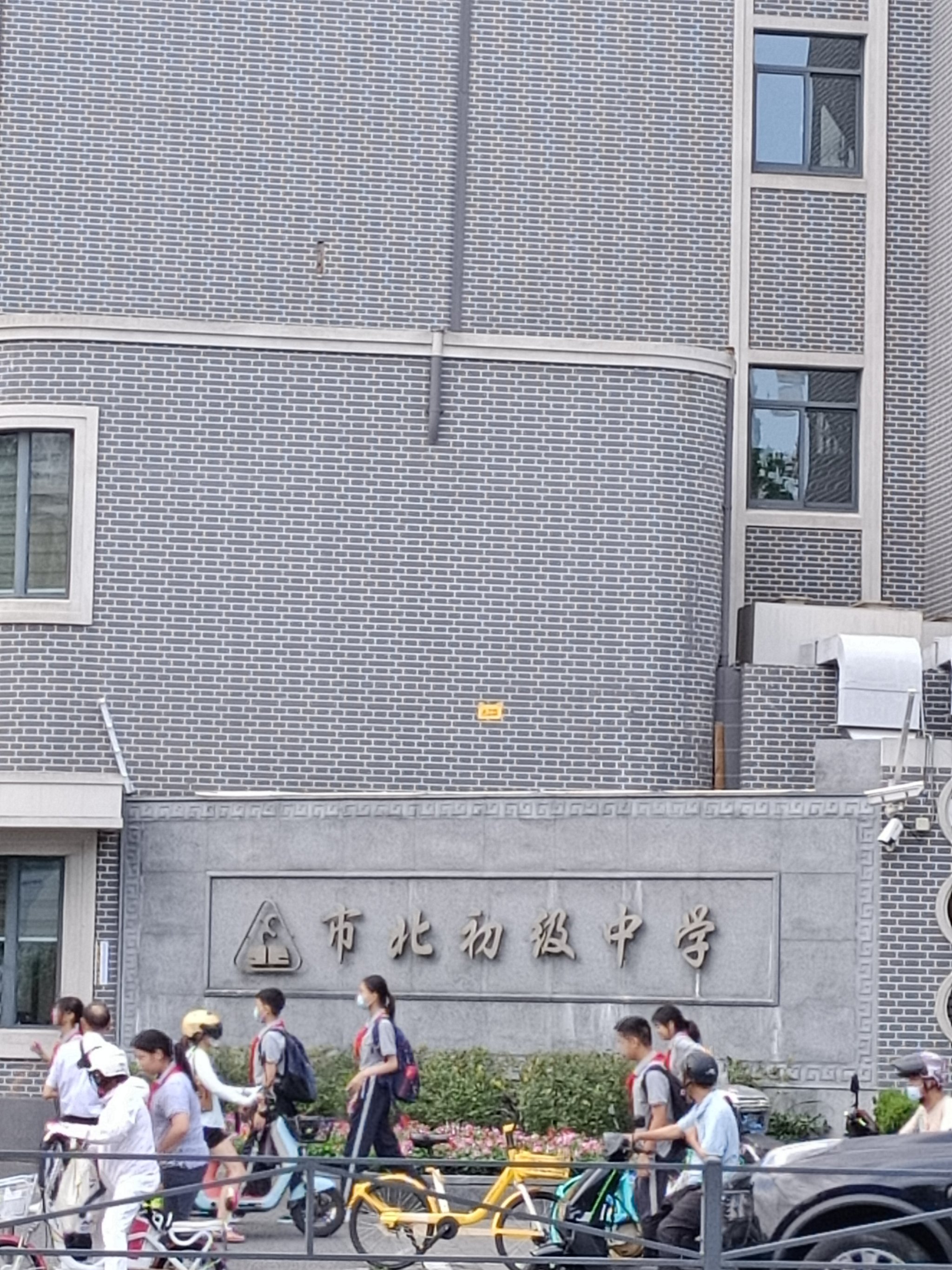 静安市北中学图片