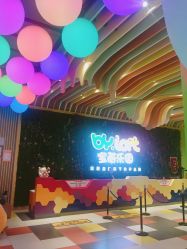 -宝燕乐园(闵行旗舰店)