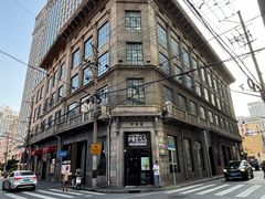 -THE PRESS(申报馆店)