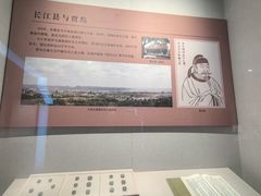 -四川宋瓷博物馆