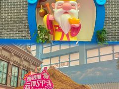 -广州融创水世界