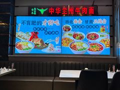 -燕兰楼·清真西北融合菜(亚运村店)