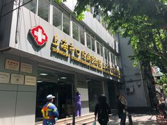 -上海市口腔医院(徐汇院区)