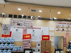 -华润万家(凯德广场店)