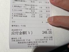 -江城小馆陕南妈妈菜·全球旅行餐厅(钟楼店)