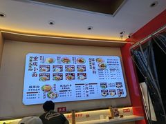 -十八梯邓凳面(大坪正街店)