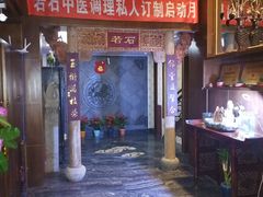-若石足道SPA 连锁(丹东街店)