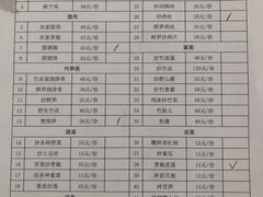 -四洞沟景区