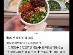-海底捞火锅(威高广场店)