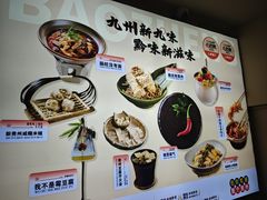 -包整·丝娃娃(一览甲秀楼风景店)