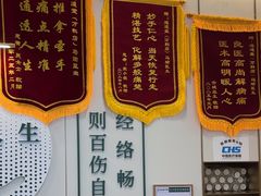 -通透堂中医·精准推拿(万科云城分院)