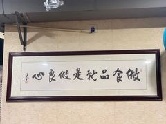 -朱大嘴肥肠血旺(福字街店)
