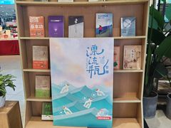 -湖南图书城(芙蓉中路店)