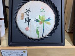 -丽江三义国际机场