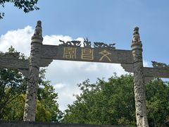 -千佛山风景名胜区
