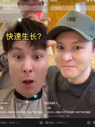 -乐绅男士高端假发定制