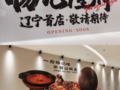 -沈阳铁西万象汇