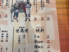 -火影忍者一乐拉面(环球港店)