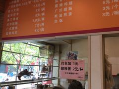 -吾家香港烧腊专门店