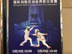 -梅龙镇广场