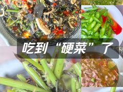 -绿草墩
