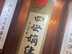 -老白肉馆(临江小区店)