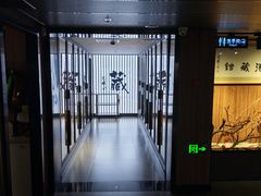 -黑木原精致料理·铁板烧