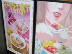 -鲜芋仙(中华广场店)