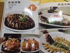 -新高记·粤菜·湛江鸡(南头古城店)