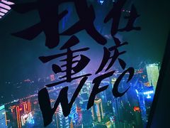 -WFC会仙楼观景台