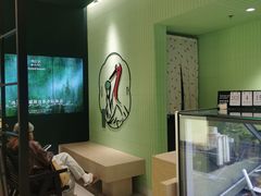 -鹤茶野所(上海首店)
