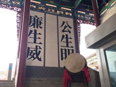 -丹噶尔古城
