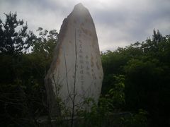 -定都阁