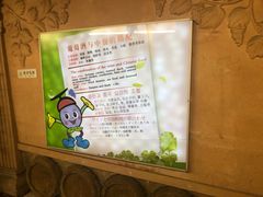 -青岛葡萄酒博物馆