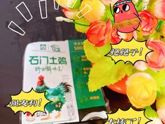 -盒马鲜生(丁香国际店)