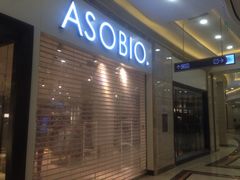 ASOBIO-盐城大有境(解放南路店)