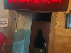 -816工程景区