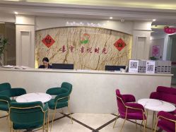 -喜宝·享悦时光月子会所(德阳店)